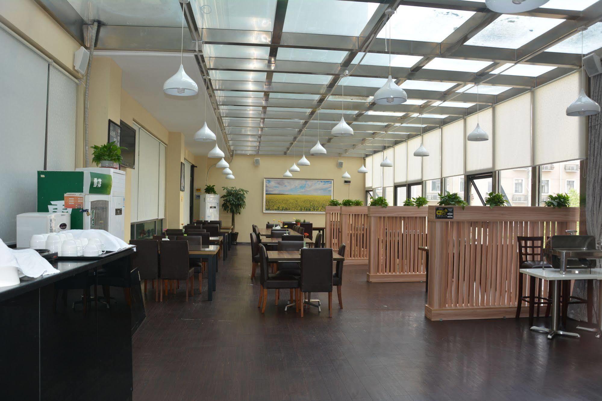 Radiance Hotel شانغهاي المظهر الخارجي الصورة
