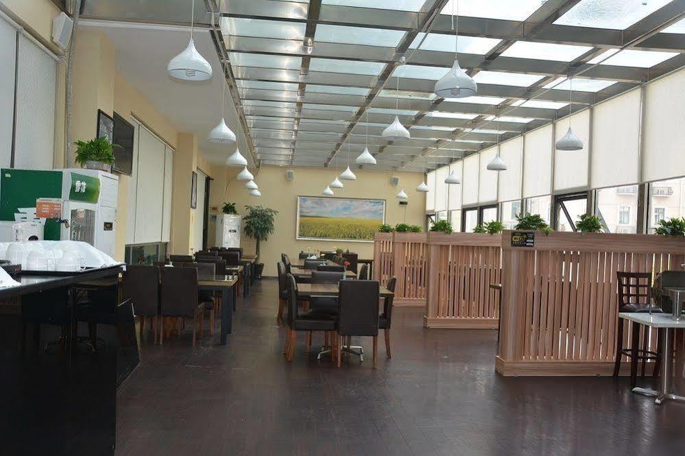 Radiance Hotel شانغهاي المظهر الخارجي الصورة